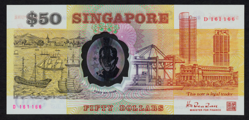 World Banknotes - Singapore - 50 Dollars ND (1990) Sailing ships in Harbor (P. 3...