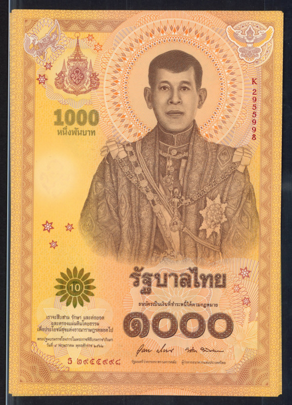 World Banknotes - Thailand - 1000 Baht ND (2020) King Rama X - commemorative iss...