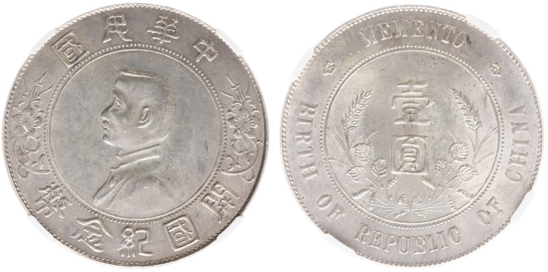 China - Republic - Dollar nd. (1927) - Founding of the Republic, 6-pointed stars...