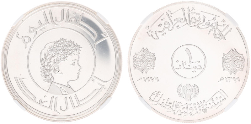 Iraq - Republic - Dinar 1979 - Int. Year of the Child (KM145) - Obv: Value withi...