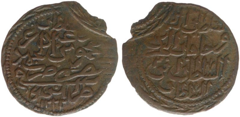 Libya - Ottoman Empire - Mahmud II (1808-1839) - 20 Para AH1223/20, type C, Tara...