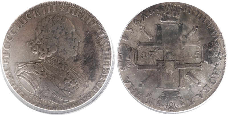 Russia - Peter I (The Great) (1689-1725) - Rouble 1725 СПБ, St. Petersburg - Sun...