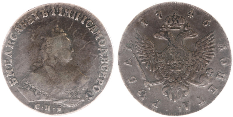 Russia - Elizabeth (1741-1761) - Rouble 1746-СПБ, St. Petersburg (KM19b.4, Bitki...