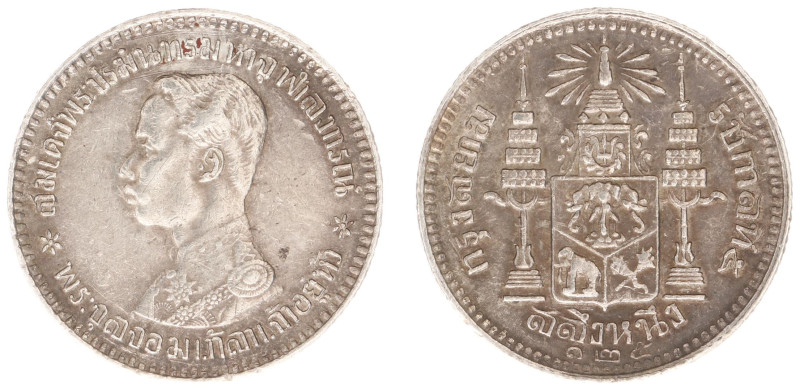 Thailand - Rama V (1868-1910) - Salung (¼ Baht) RS125 (1906) (KM33a) - Obv: Bust...