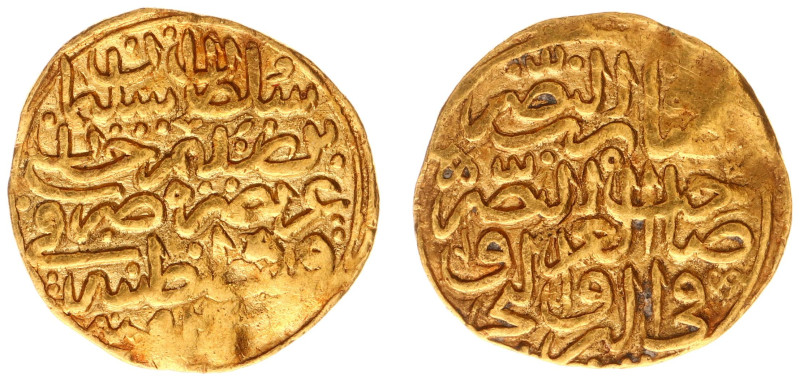 Turkey - Süleyman I Kanuni (AH926-974 / AD1520-1566) - AV Sultani AH926, Qustant...