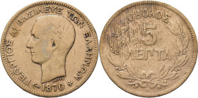 GRECIA. Jorge I. 5 lepta. 1870
