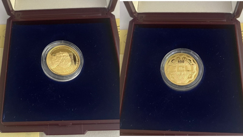 HOLANDA. Beatriz y Claus reyes en sus 25 años. 100 ecu de oro. 1991. En estuche ...