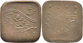 INDIA. Bahawalpur. Sadig Mohamed. Kkan V. Paisa. 1343Hg
