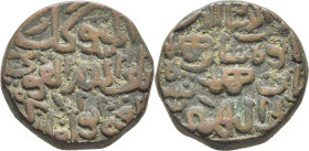 INDIA. Bahmams de Kulbarga. Ala alhim Humayum Shah ibn Ahmad II. Felus de cobre. 865Hg