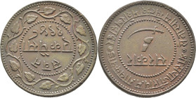 INDIA Baroda. 1 p. 1948vs. K32.1.a. EBC/EBC+