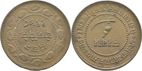 INDIA Baroda. 2 p. 1948vs