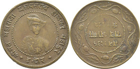 INDIA. Indore. 1/4 an. 1992vs=1935