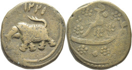 INDIA. Mysore. Elefante a izquierda. Napar. 1221AM (1221)