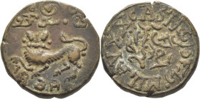 INDIA. Mysore. León. 1 unidad de cobre=20 cash. 1838