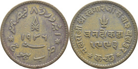 INDIA. Kutch. 3 d. 1993vs. 1936