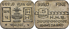 INDIA. Ahmedabad. Lingote/token. 5 g. Plata. Hacia 1960. Casi SC-