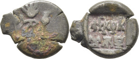 INDIA. Punjab del este. Las Pachalas de Ahichhatra. Rey Indramitra bajo templete. 1/4 karshapana. 75-50 aC