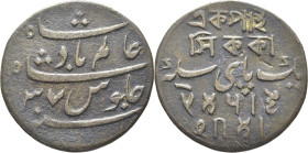 INDIA. Presidencia de Bengala. 1 p. Año 37