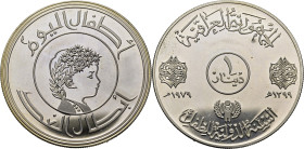 IRAK. Infancia. 1 dinar. 1989 (1399 Hg). PROOF FDC