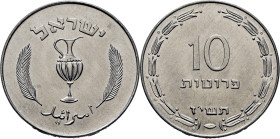 ISRAEL. Vasija. 10 pv. 1957. SC