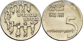 ISRAEL. Once años de la Independencia. 5 lirot. 1948-59. EBC+/EBC