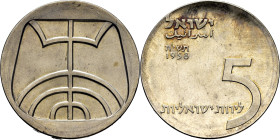 ISRAEL. X aniversario de la Independencia. 5 lirot. 1958. SC