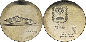 ISRAEL. Knesset. XVII aniversario de la Independencia. 5 lirot. 1965. SC+