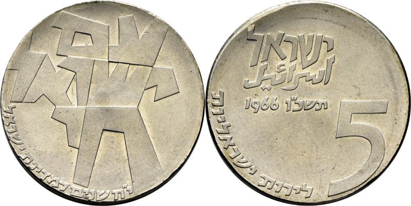 ISRAEL. XVIII Aniversario de la Independencia. 5 lirot. 1966. K46 (35$). SC+/SC,...