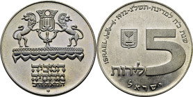 ISRAEL. Hannuka y lámbara babilónica. 5 lirot. 1972. SC/SC+