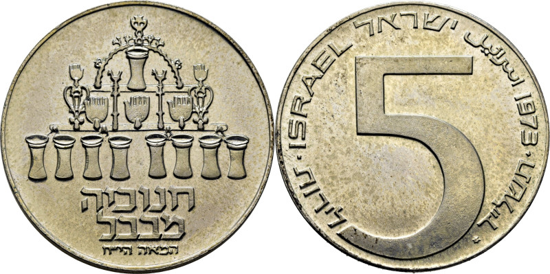 ISRAEL. Hannuka y Llámpara babilónica. 5 lirot. 1973. Canto liso. K75.1 (15$). M...