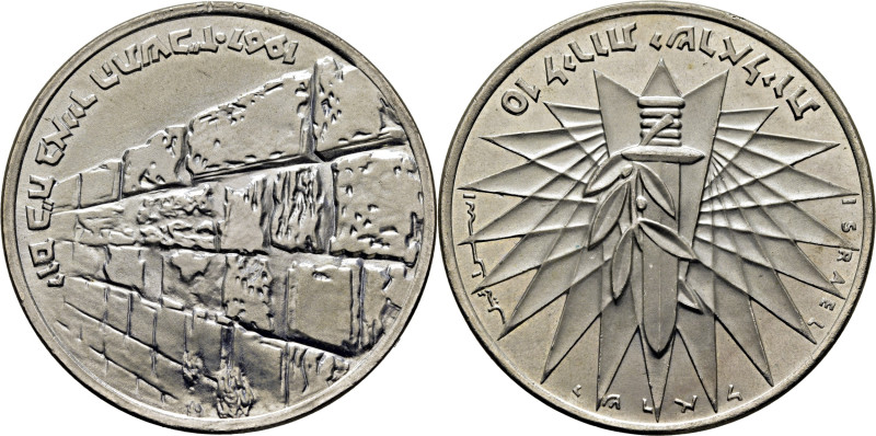 ISRAEL. Guerra de los seis días. 10 lirot. 1967. K49 (32$). FDC/SC+, todo su bri...