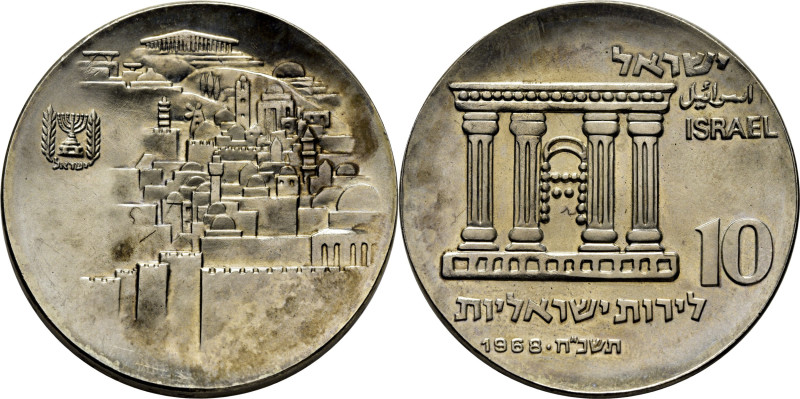 ISRAEL. Frontal de templo y vista de Jerusalén. 10 lirot. 1968. K51 (35$). Levís...