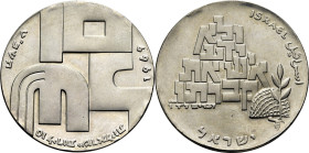 ISRAEL. Guerra de Independencia. 10 lirot. 1969. SC+