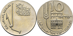 ISRAEL. Centenario de Mikveh. 10 lirot. 1870-1970. FDC/SC+
