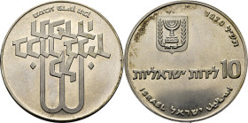 ISRAEL. Pidyon Haben. 10 lirot. 1970. Canto liso. FDC/SC+