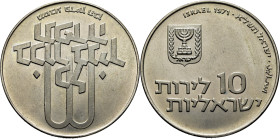 ISRAEL. Pidyon Haben. 10 lirot. 1971. Canto liso. FDC/SC+