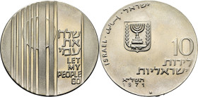 ISRAEL. Deja ir a mi pueblo y Menorah. 10 lirot. 1971. PROOFlike FDC/SC