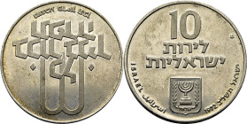 ISRAEL. Pidyon Haben y Menorah. 10 lirot. 1972. SC- o aglo peor. Suave pátina blanquecina