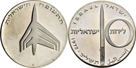 ISRAEL. Avión en vuelo. 10 lirot. 1972. PROOF FDC