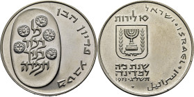 ISRAEL. Pidyon Haben. 10 lirot. 1973. Canto liso. FDC