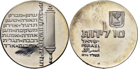 ISRAEL. Rollo y texto. 10 lirot. 1974. PROOF FDC