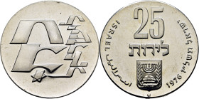 ISRAEL. Día de la Independencia. 25 lirot. 1976. PROOF FDC