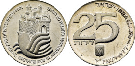 ISRAEL. Jerusalén capital de la hermandad. 25 lirot. 1977. PROOF FDC