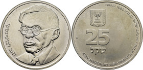 ISRAEL. Z. Jabotinsky. 25 sheqel. 1980. PROOF SC