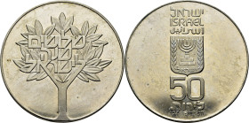 ISRAEL. Árbol y Menorah. 50 lirot. 1978. PROOF FDC/SC