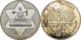 ISRAEL. Hannuka y lámpara egipcia. 100 lirot. 1979. PROOF FDC