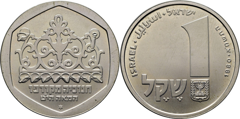 ISRAEL. Hannuka y lámpara de Corfú. 1 Shekalim. 1980. K110.1 (16$). PROOFlike SC...