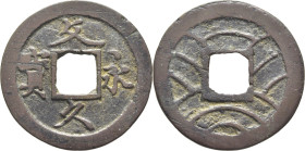 JAPÓN. Shogunate. 4 non de bronce. 1863-67