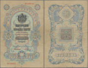 Bulgaria: 100 Leva ND(1904) P. 5b, used with several folds and creases, lower border a bit worn, still strongness in paper, tiny pinholes, original co...