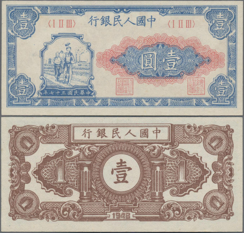 China: Peoples Bank of China, first series Renminbi 1948, 1 Yuan, P.800, waterma...